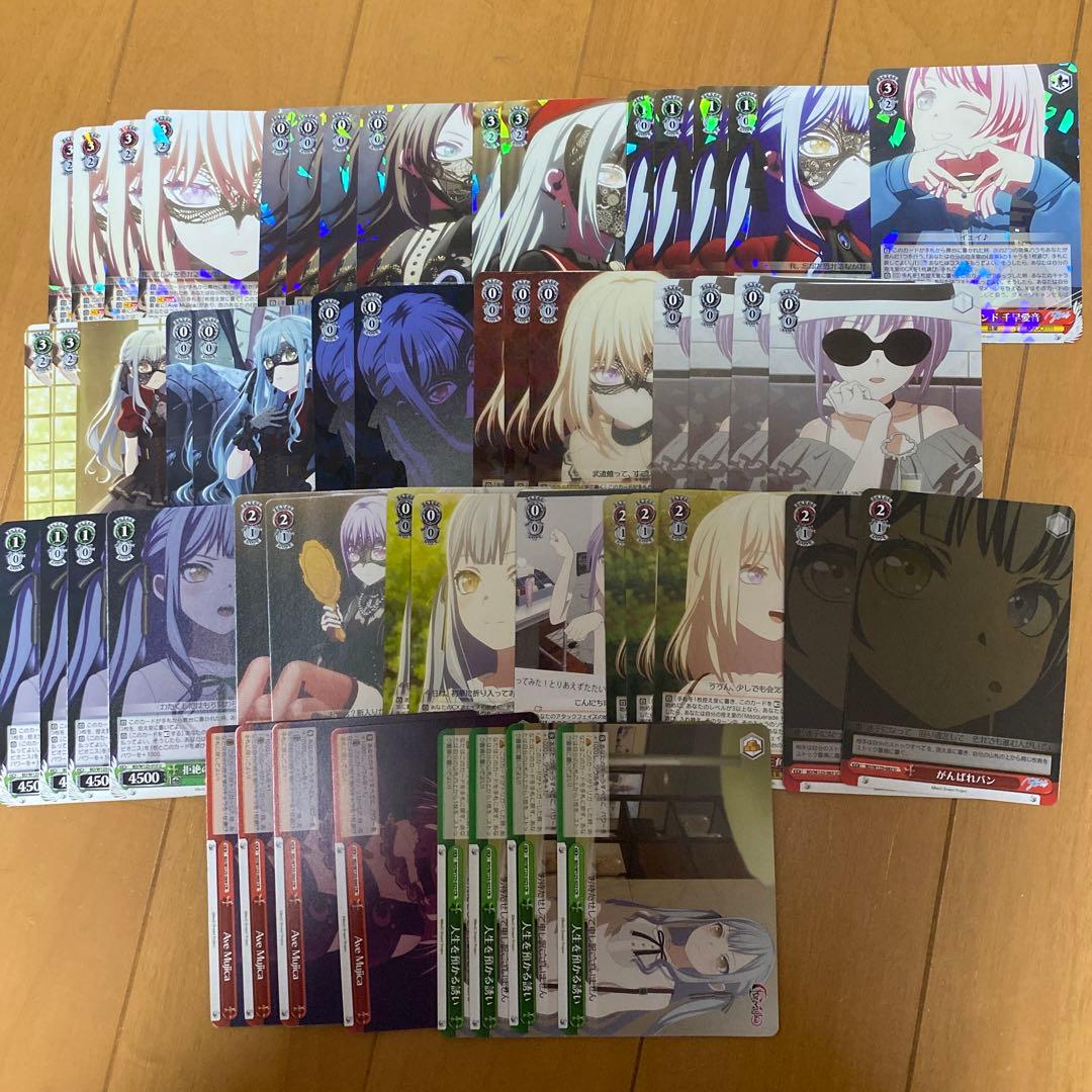 ヴァイスシュヴァルツ　バンドリ　宝扉　デッキ　Ave Mujica