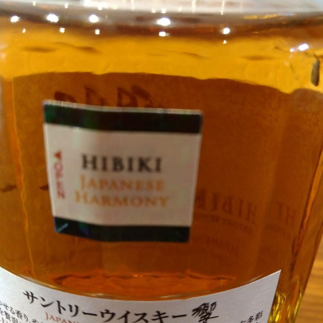 Hibiki Japanese Harmony 700ml ウイスキー