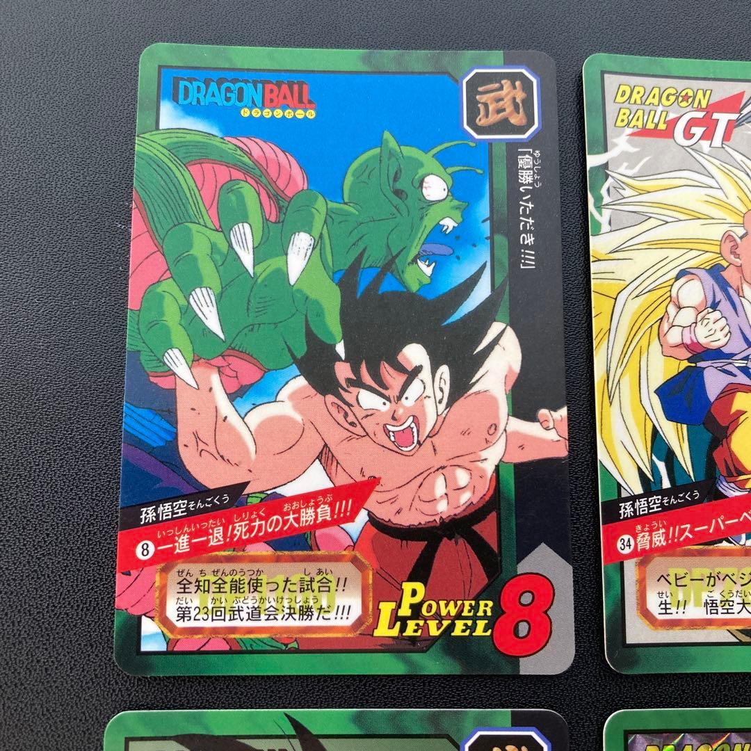 ドラゴンボール カードダス 特別弾 6枚セット