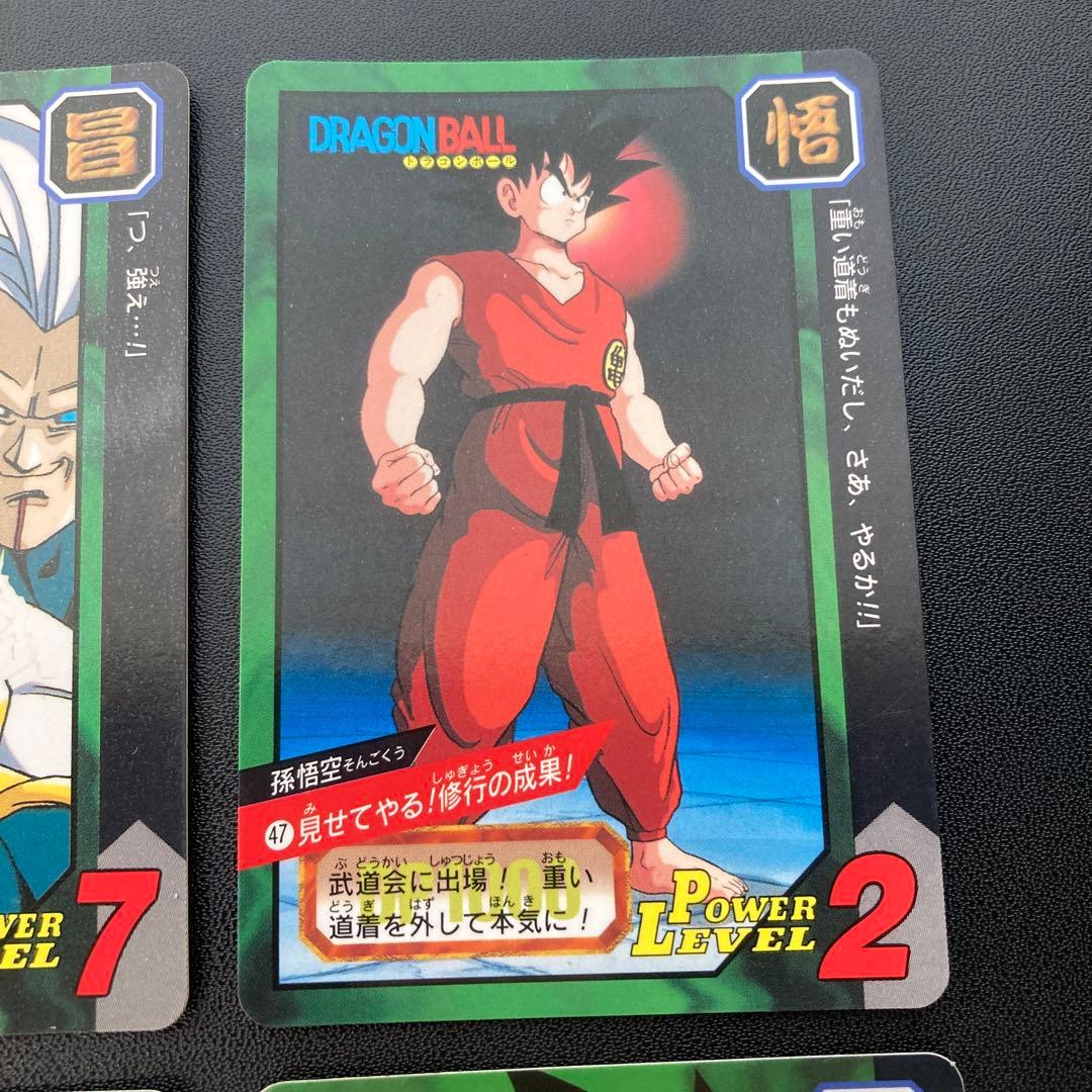 ドラゴンボール カードダス 特別弾 6枚セット