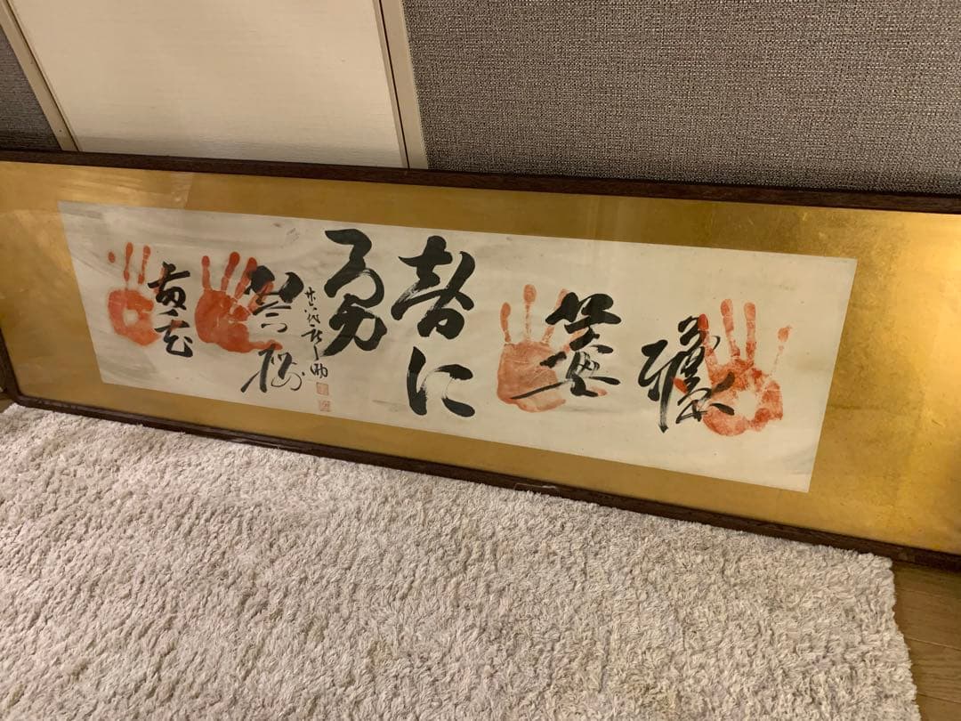 大相撲希少歴代力士手形(輪島・北の富士・初代琴櫻・初代貴ノ花)