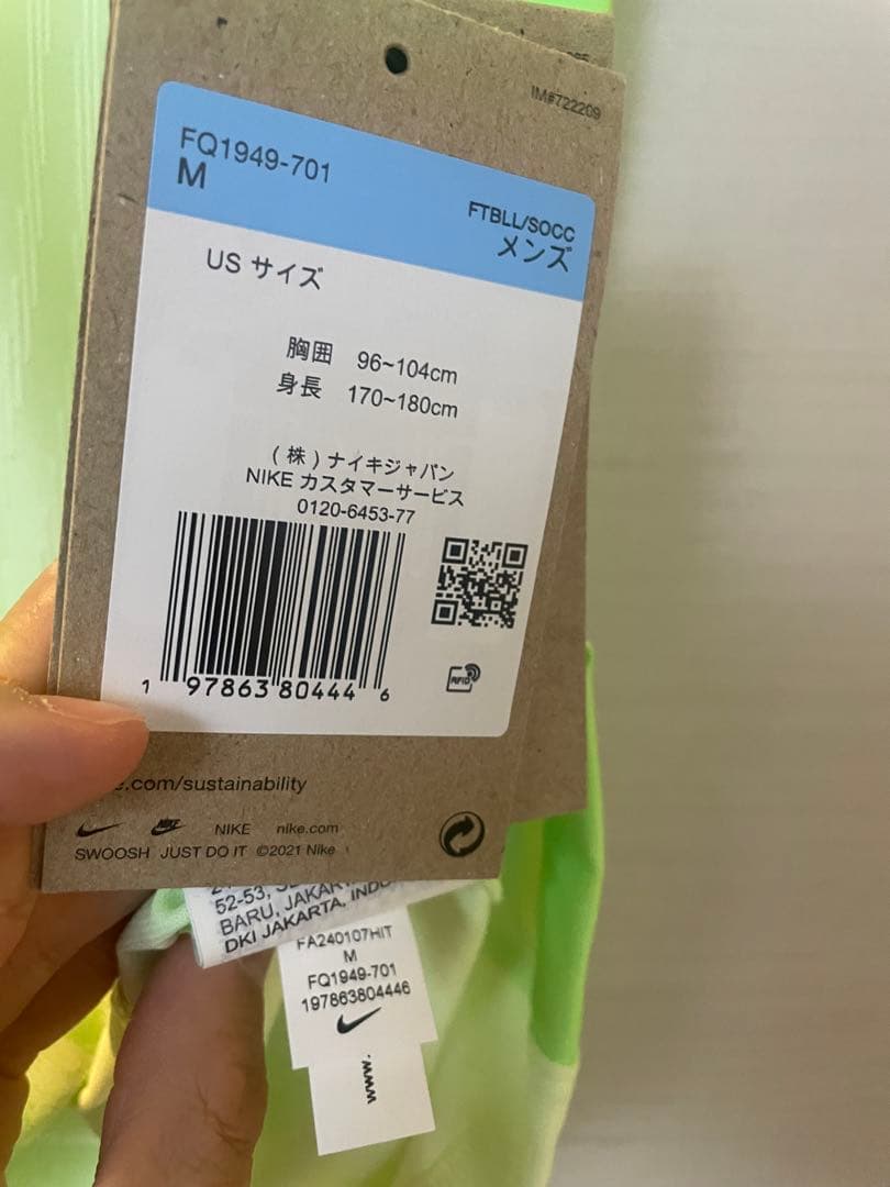 ガビ オーセンティックユニフォーム スーペルコパ 24-25 バルセロナ 3rd