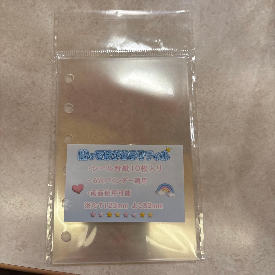 シール台紙用6穴リフィル 10枚入り
