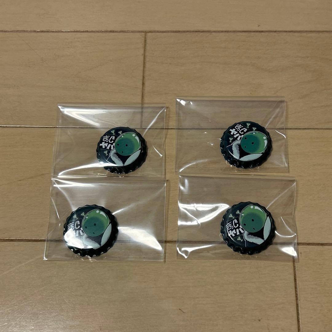 まじめにヤバシティ ゾム 缶バッチ4個入り