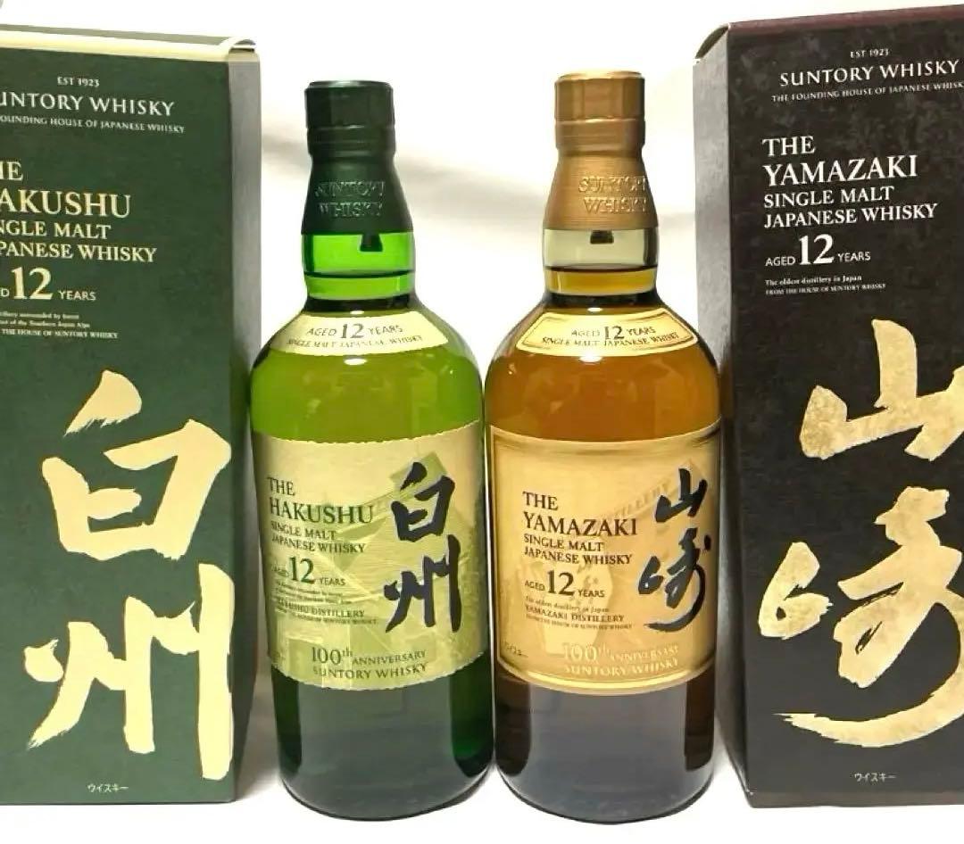 SUNTORY 100周年記念ラベル　山崎12年 白州12年　希少・終売品