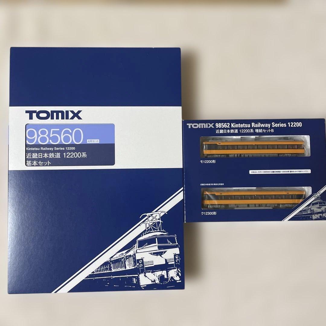 TOMIX 近鉄特急12200系 基本、増結セット