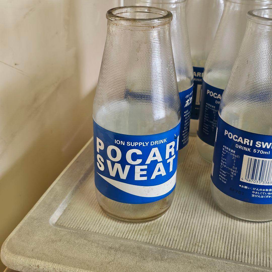 希少 ポカリスエット 空き瓶 昭和 レトロ ×8本