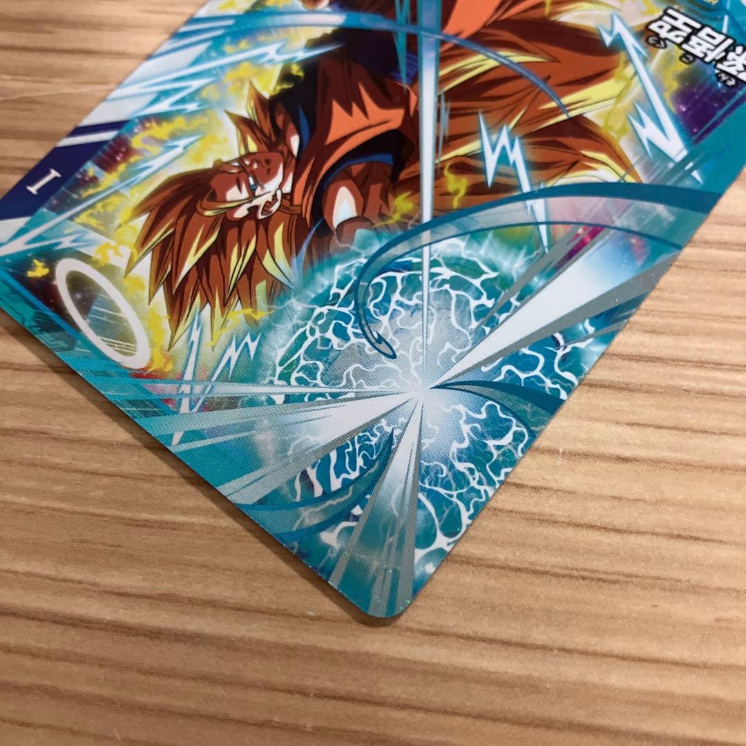 ドラゴンボールスーパーダイバーズ　大会カード　孫悟空　孫悟飯:少年期