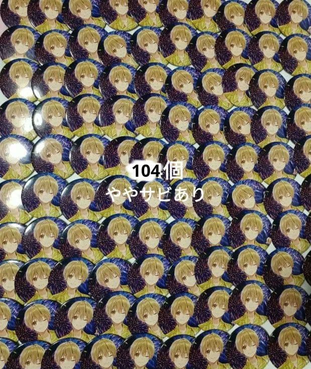 すとぷり　るぅと　缶バッチ　2020　summer 等身