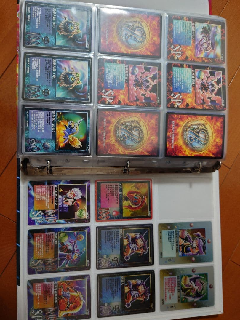 MOZ ミラクルオブザゾーン 大貝獣物語