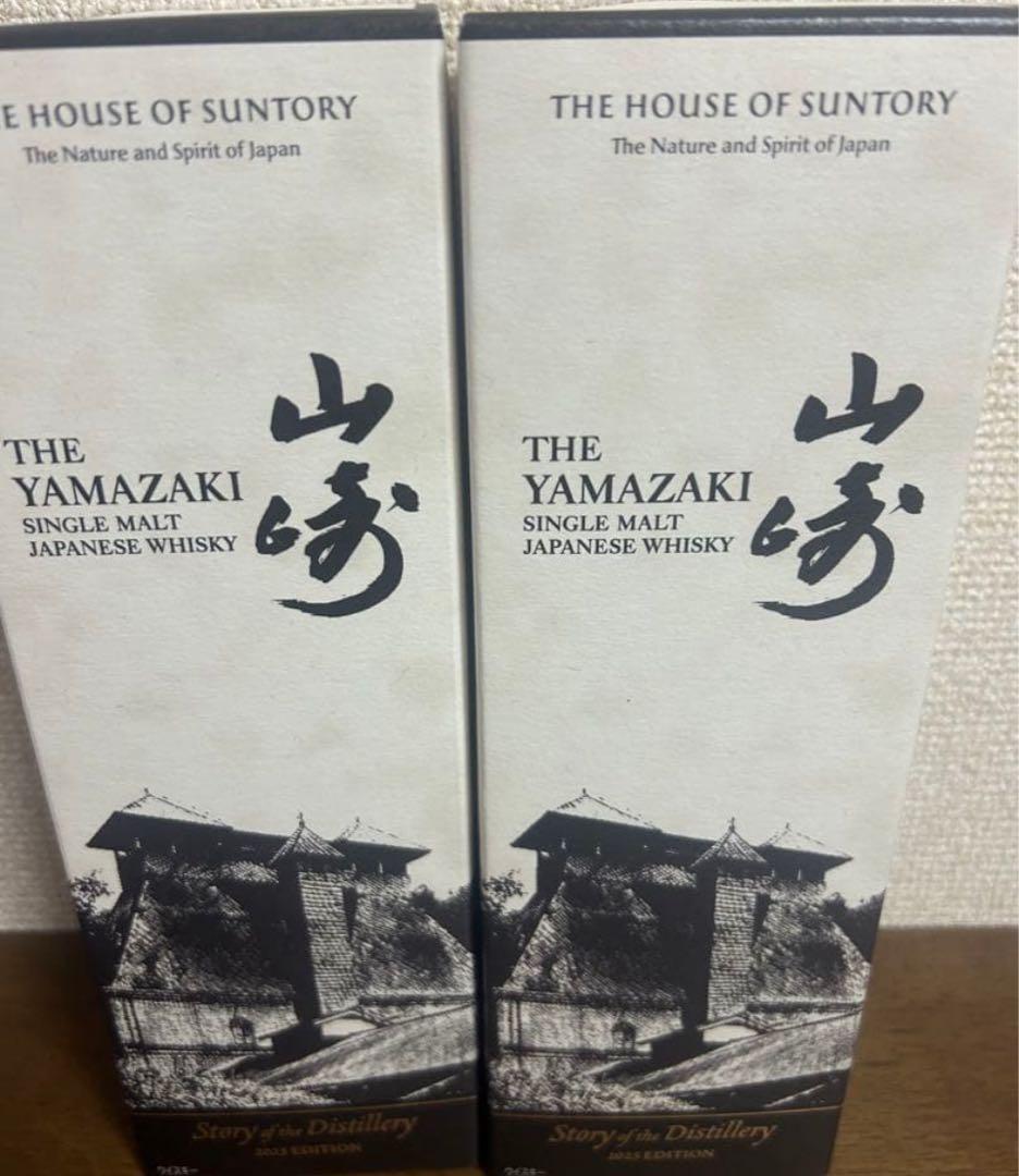 山崎　ウィスキー