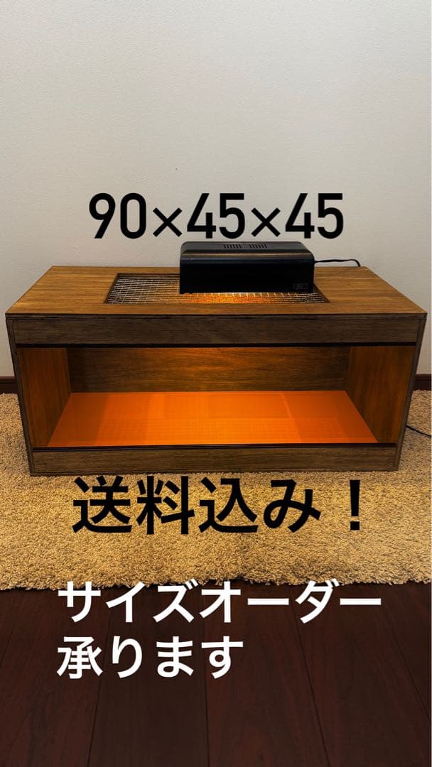 M　飼育ケージ 90×45×45 サイズオーダー可　爬虫類　小動物