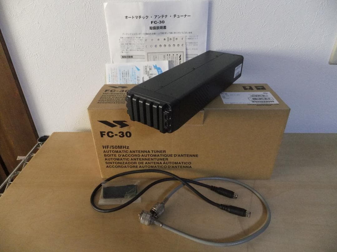 ☆ヤエス　FT-857/897シリーズ用アンテナチューナー　FC-30（現状）☆
