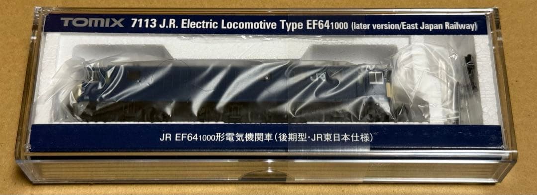 M*A様 JR EF64-1000形電気機関車（後期型・JR東日本仕様）