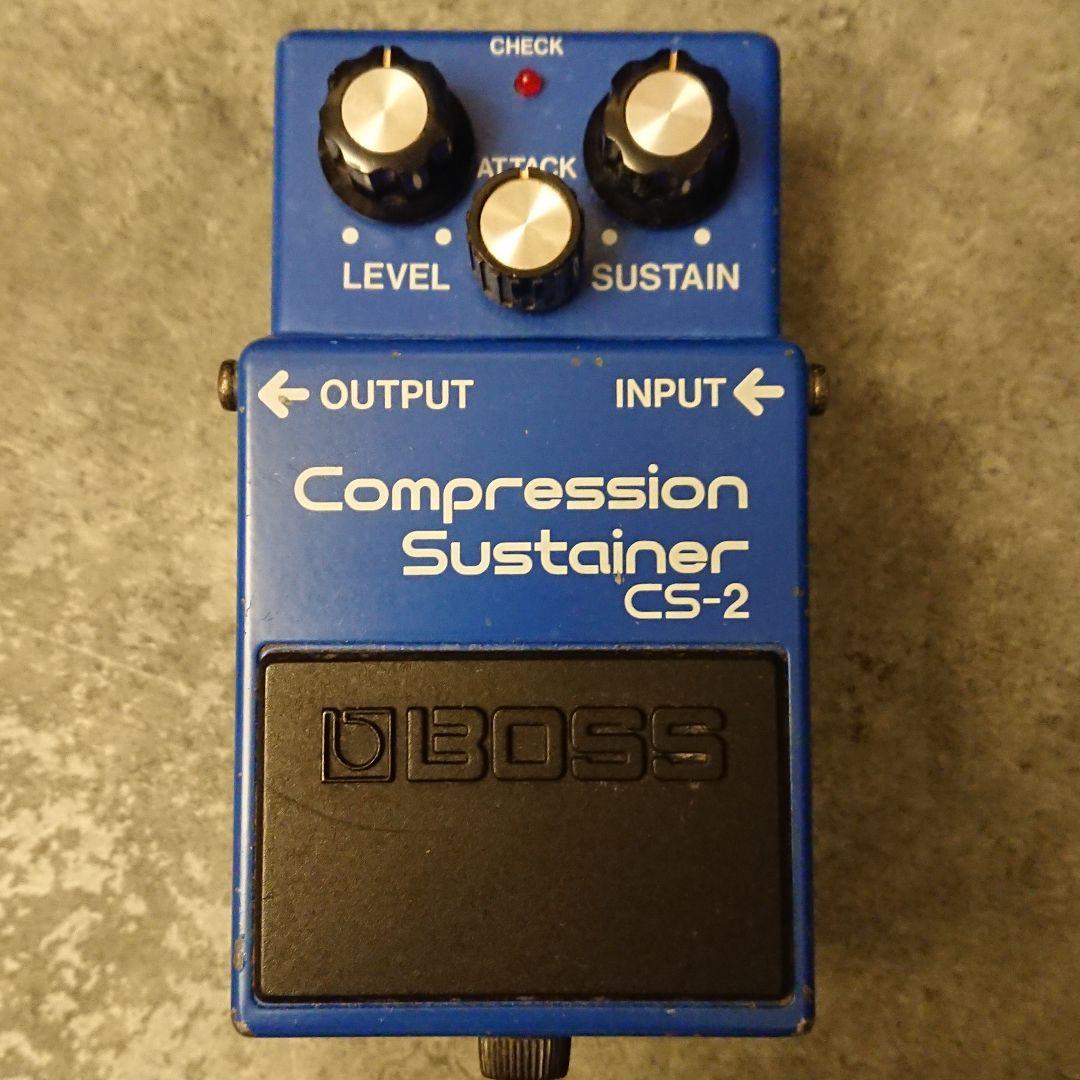 BOSS CS-2 コンプレッサー