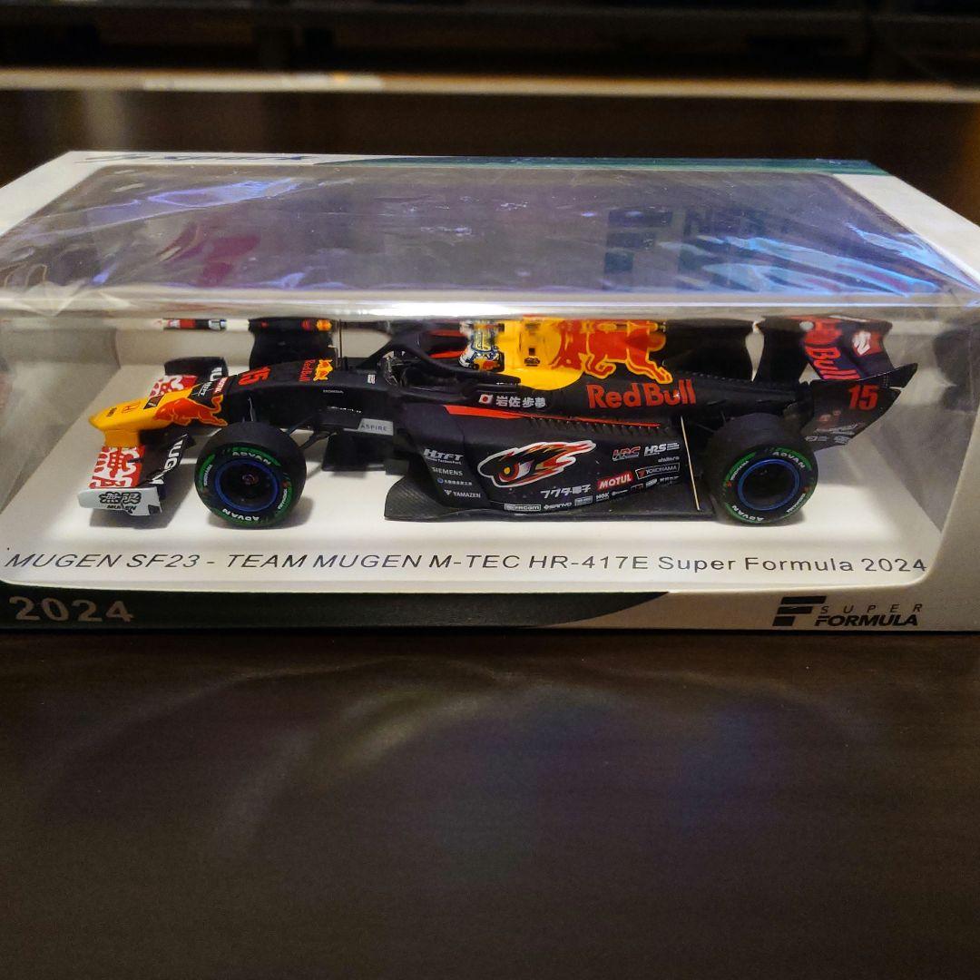 スパーク 1/43 Red Bull MUGEN SF23 岩佐歩夢