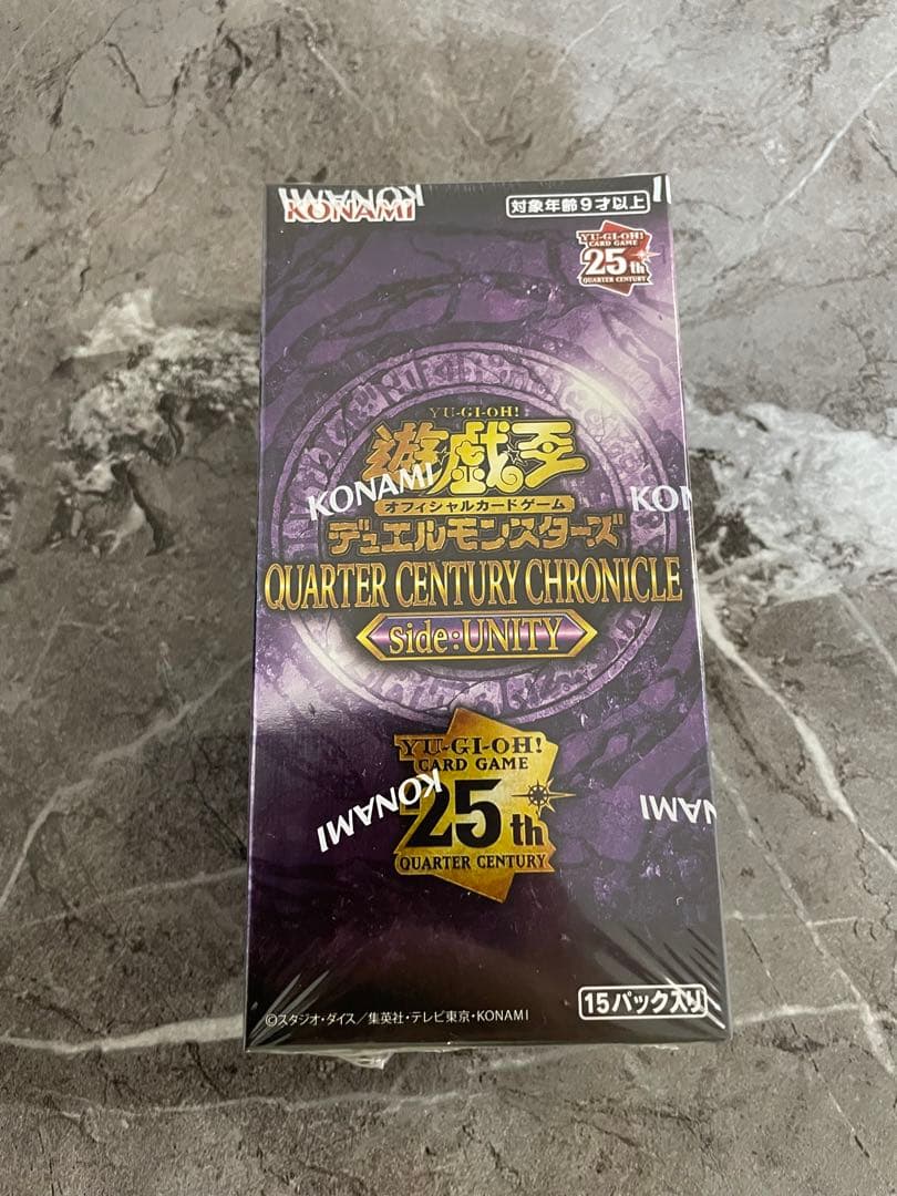 遊戯王QUARTER CENTURY side:UNITY BOX