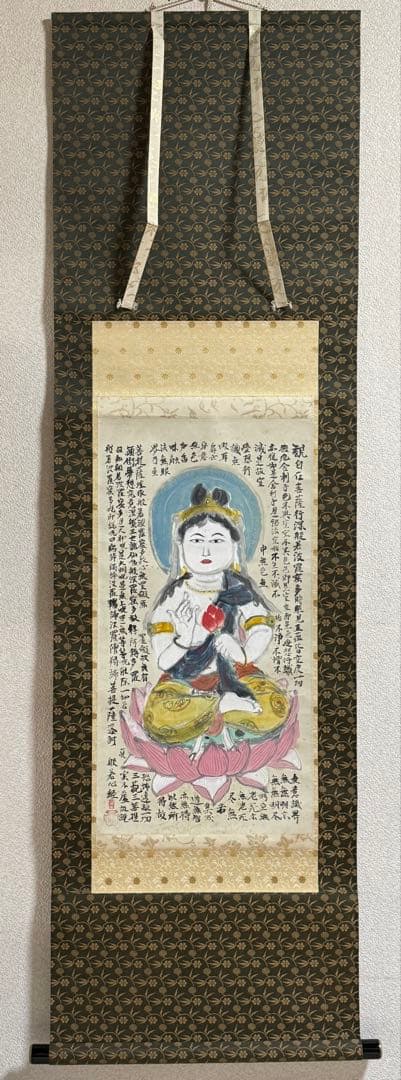 紙本肉筆　観音心経　記載あり　共箱　送料込み250622