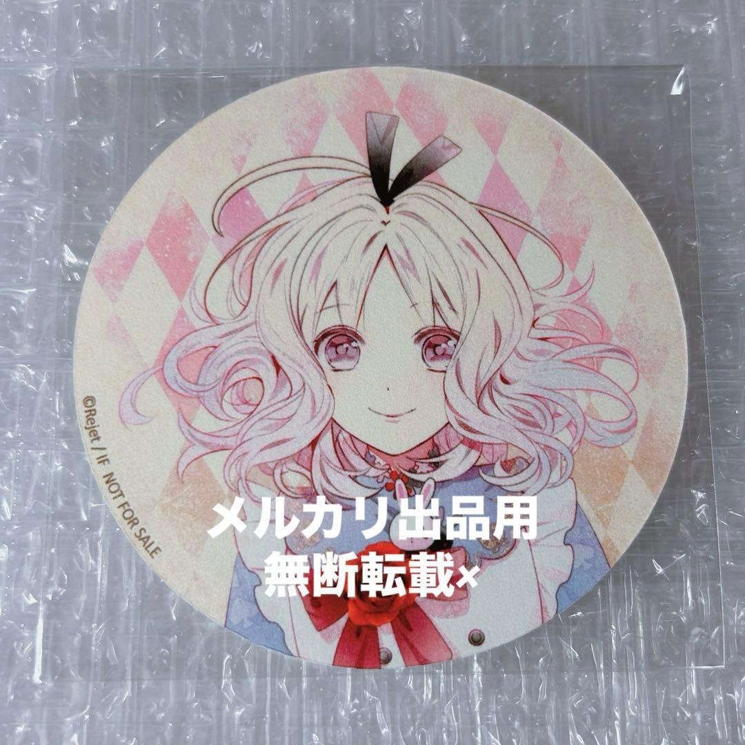 DIABOLIK LOVERS ディアラバ 小森ユイ リチェリ コースター