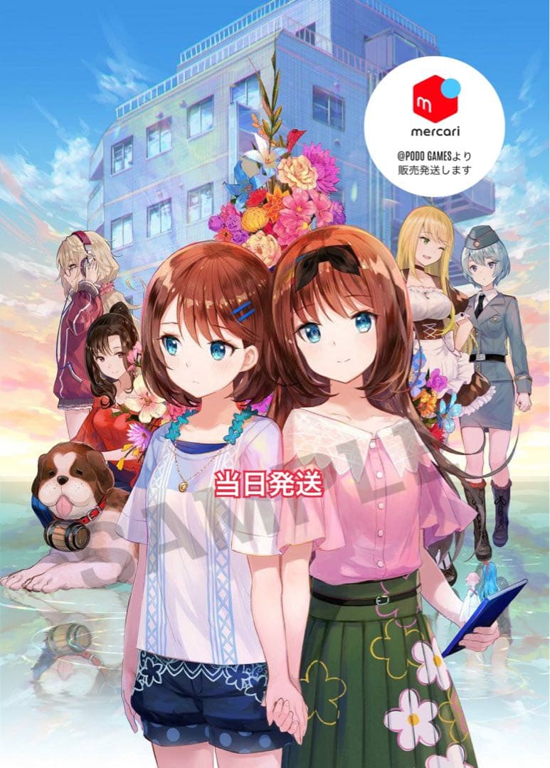 夢現Re:Master WonderGOO限定特典B2タペストリー　藤ちょこ