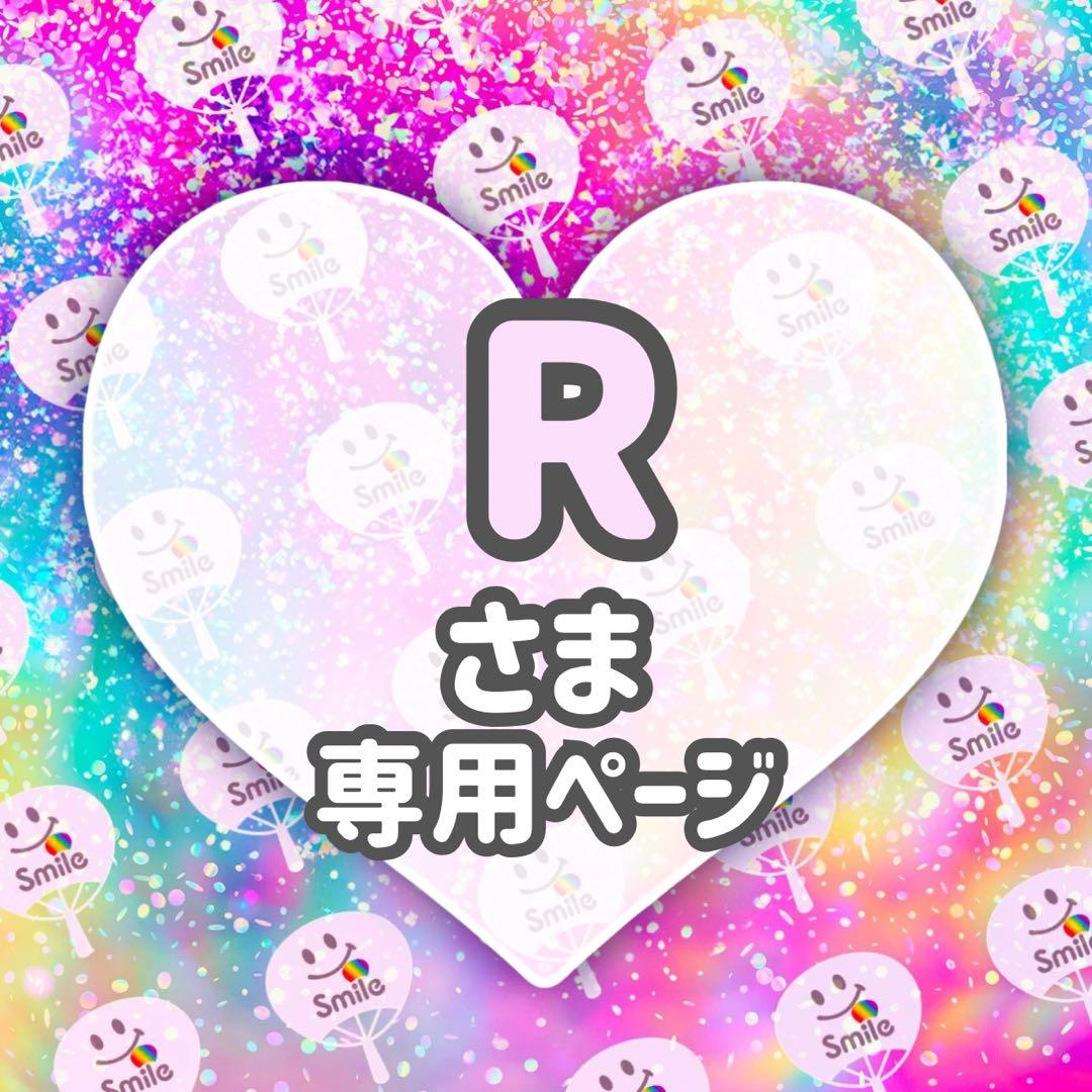 ⚠️2月中【愛彩】専用ページ♡うちわ文字　オーダー　ハングル