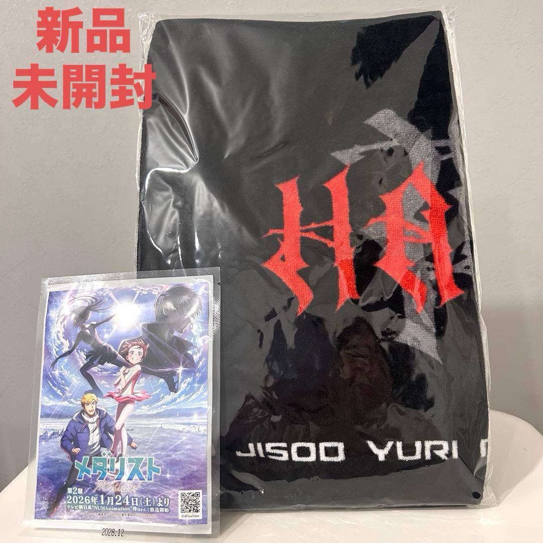 ❤︎新品未開封　HANA ロゴフェイスタオル　B-RAVE ➕メダリスト　カイロ