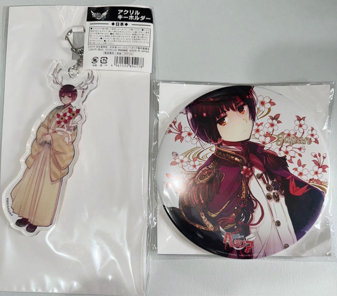 ヘタリア 日本アート缶 角アクキーセット