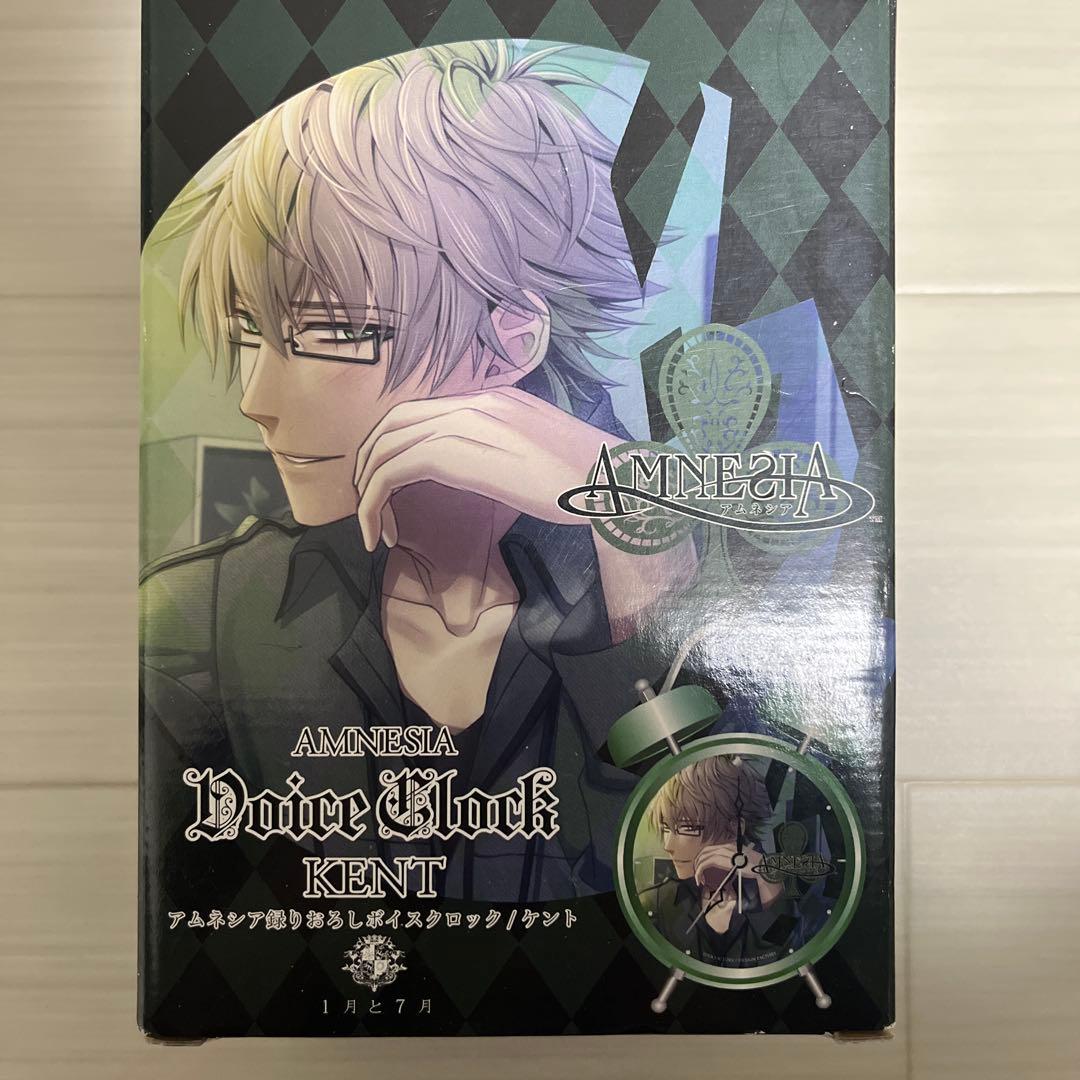 AMNESIA アムネシア　ボイスクロック　ケント