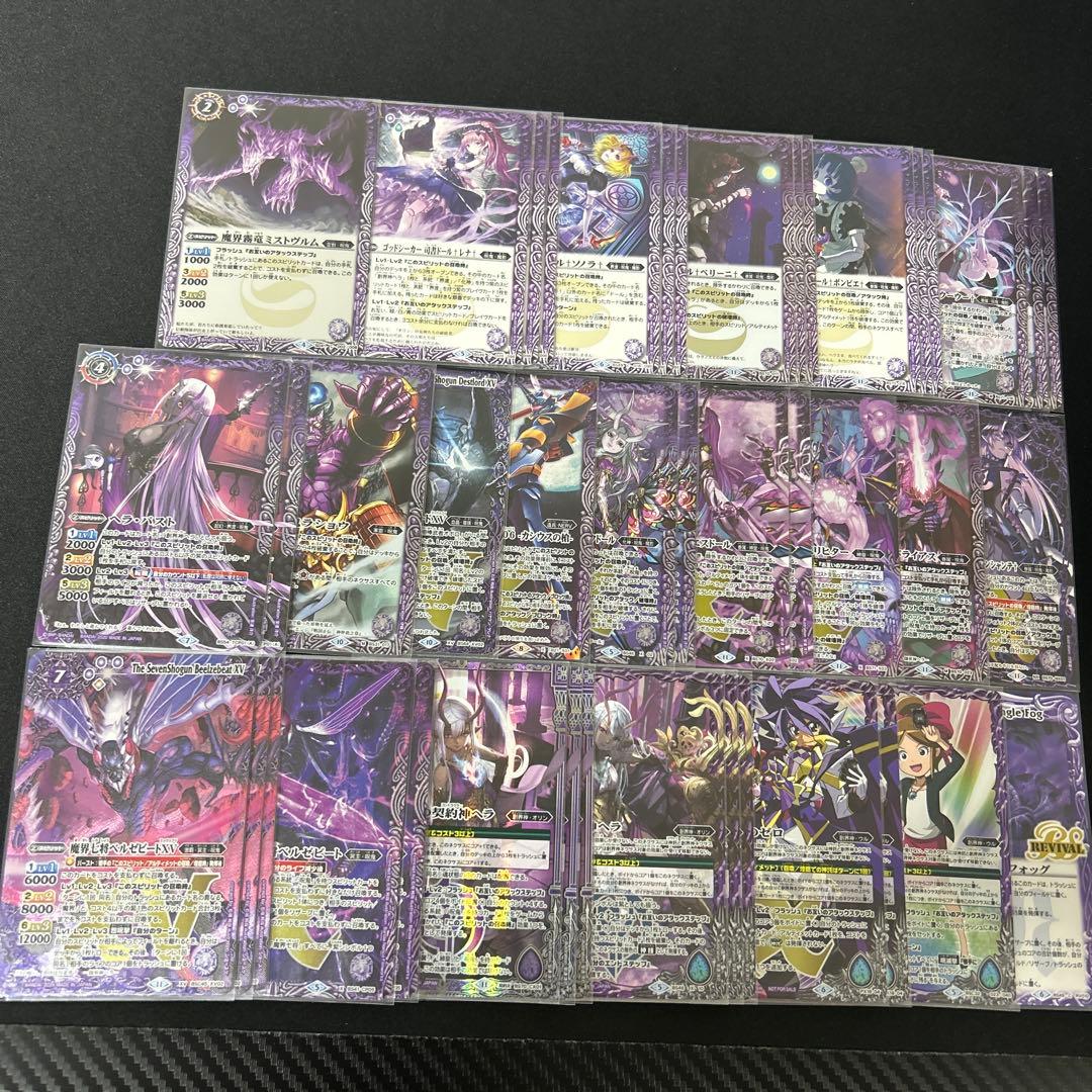 バトスピ ヘラデッキ 差し替えパーツ付き