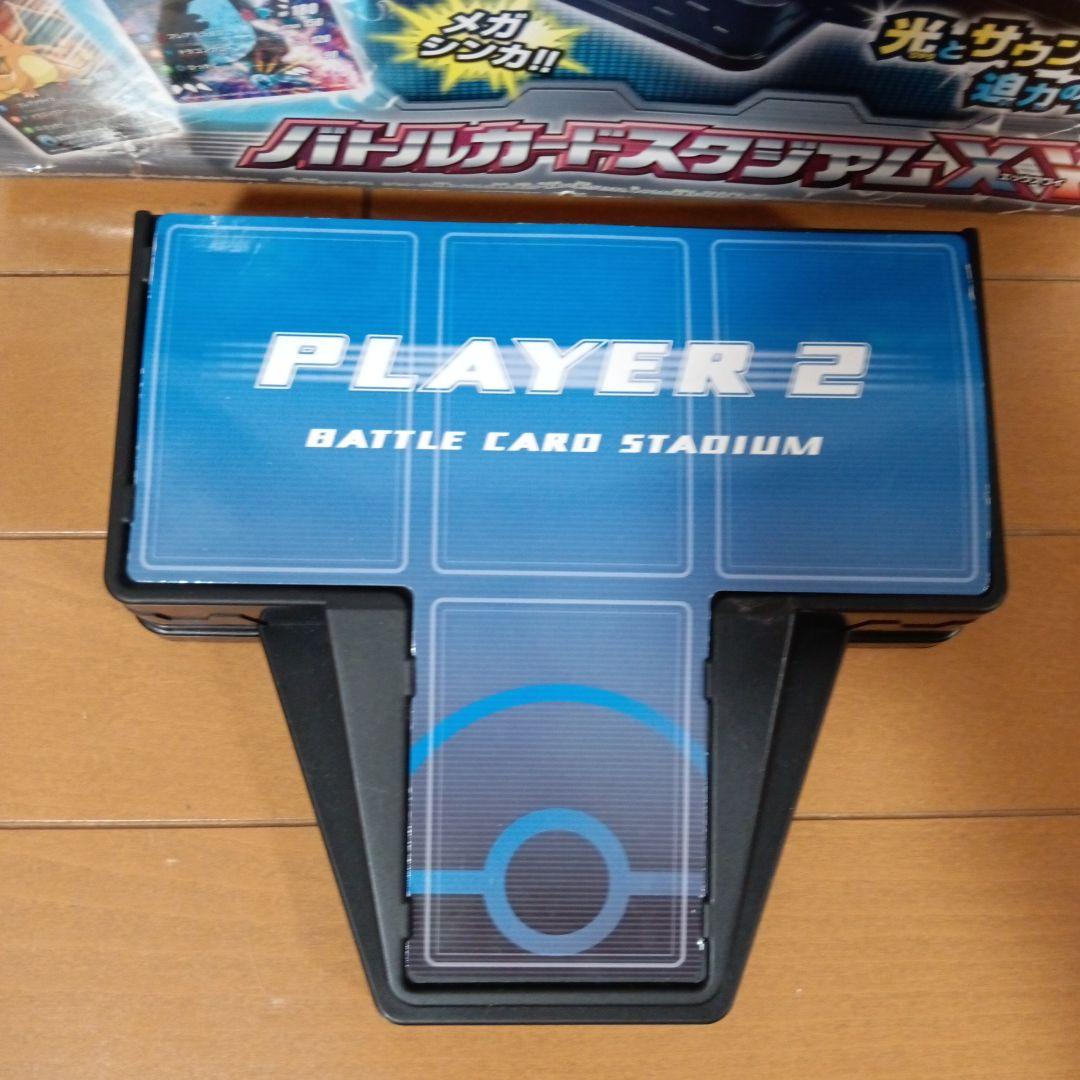 K*A様 ポケットモンスター バトルカードスタジアムXY