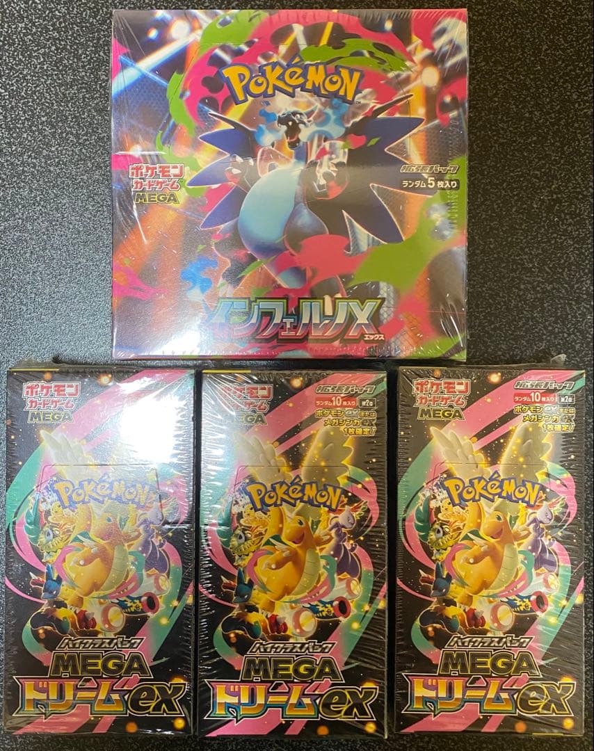 ポケモンカード　MEGAドリームex3BOXインフェルノX1BOXシュリンク付き