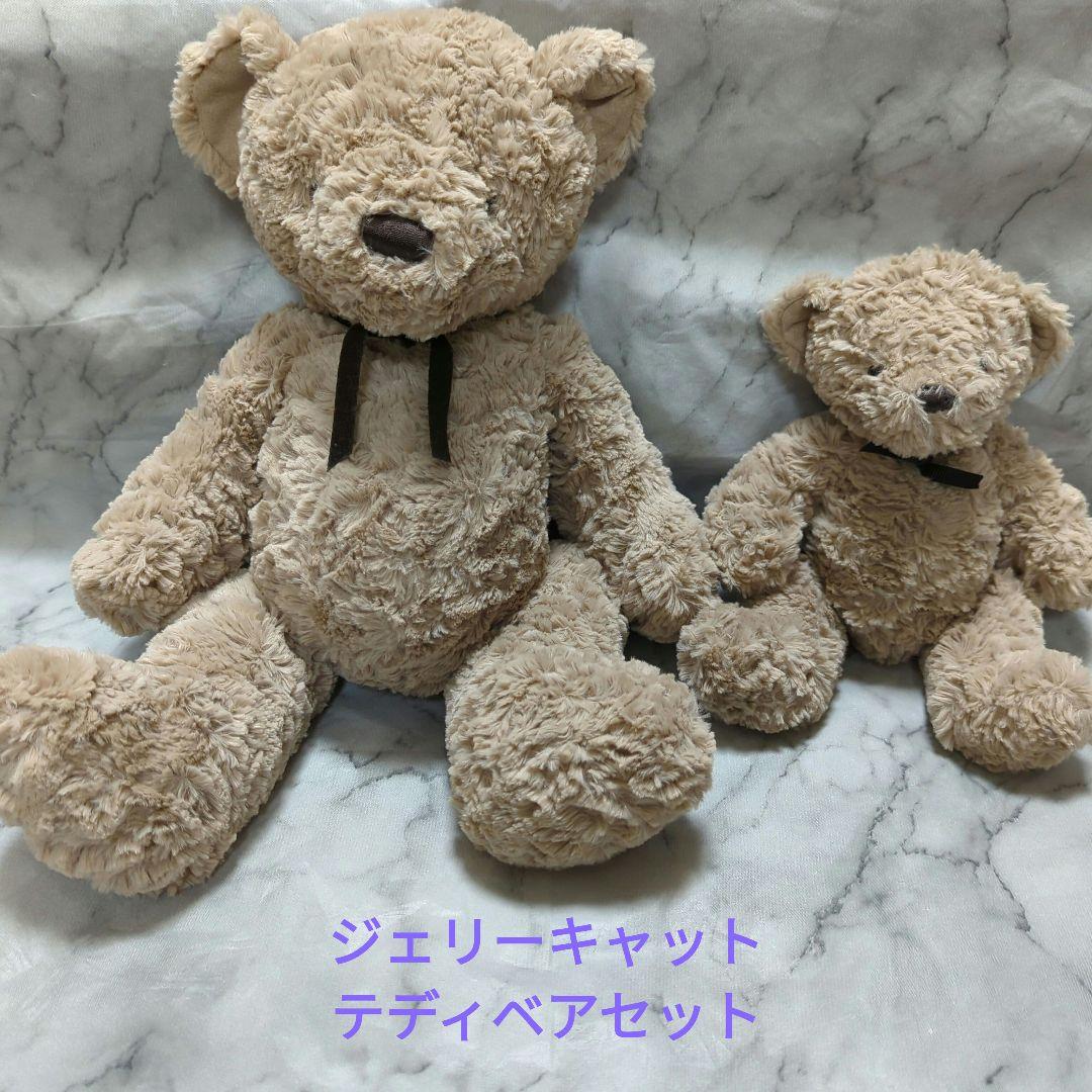 ジェリーキャット() テディベア セット くま ぬいぐるみ 美品