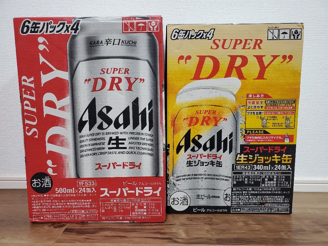 アサヒ スーパードライ 500ml×24缶 & 340ml×24缶