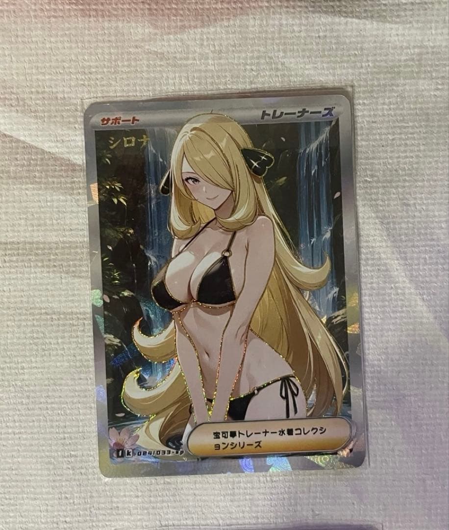 セクシーカード　ホロ　水着　美品　シロナ　キャラクターカード
