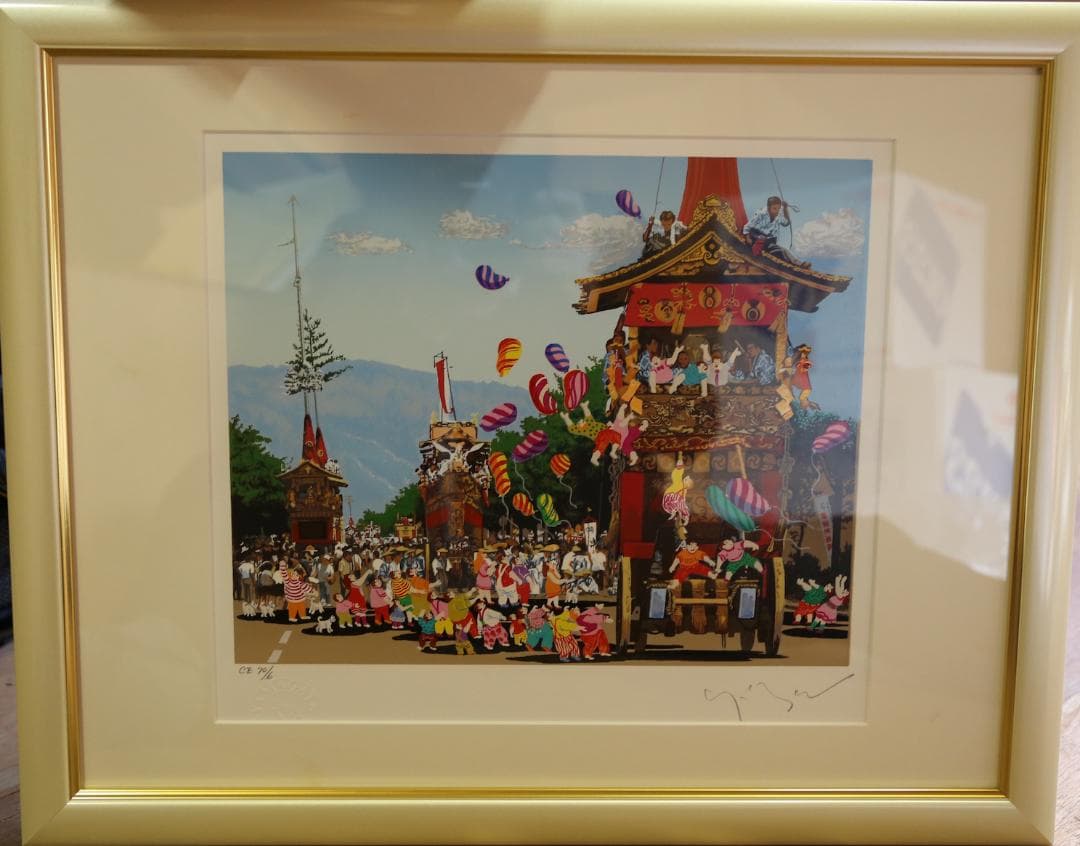 ヒロ・ヤマガタ 『日本のエッセンス 祇園祭』 シルクスクリーン