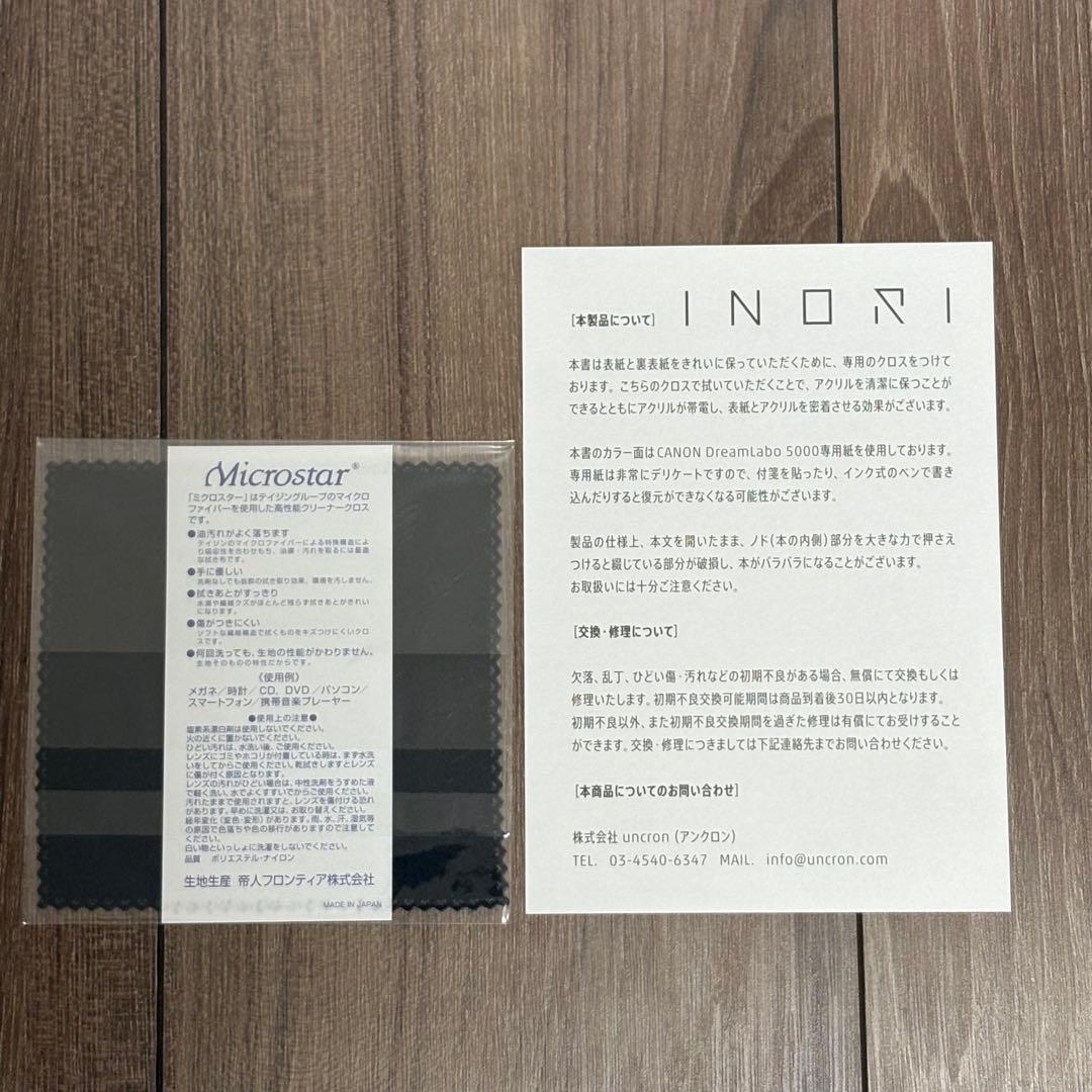 「楪いのりアートブック\"INORI\"」redjuice