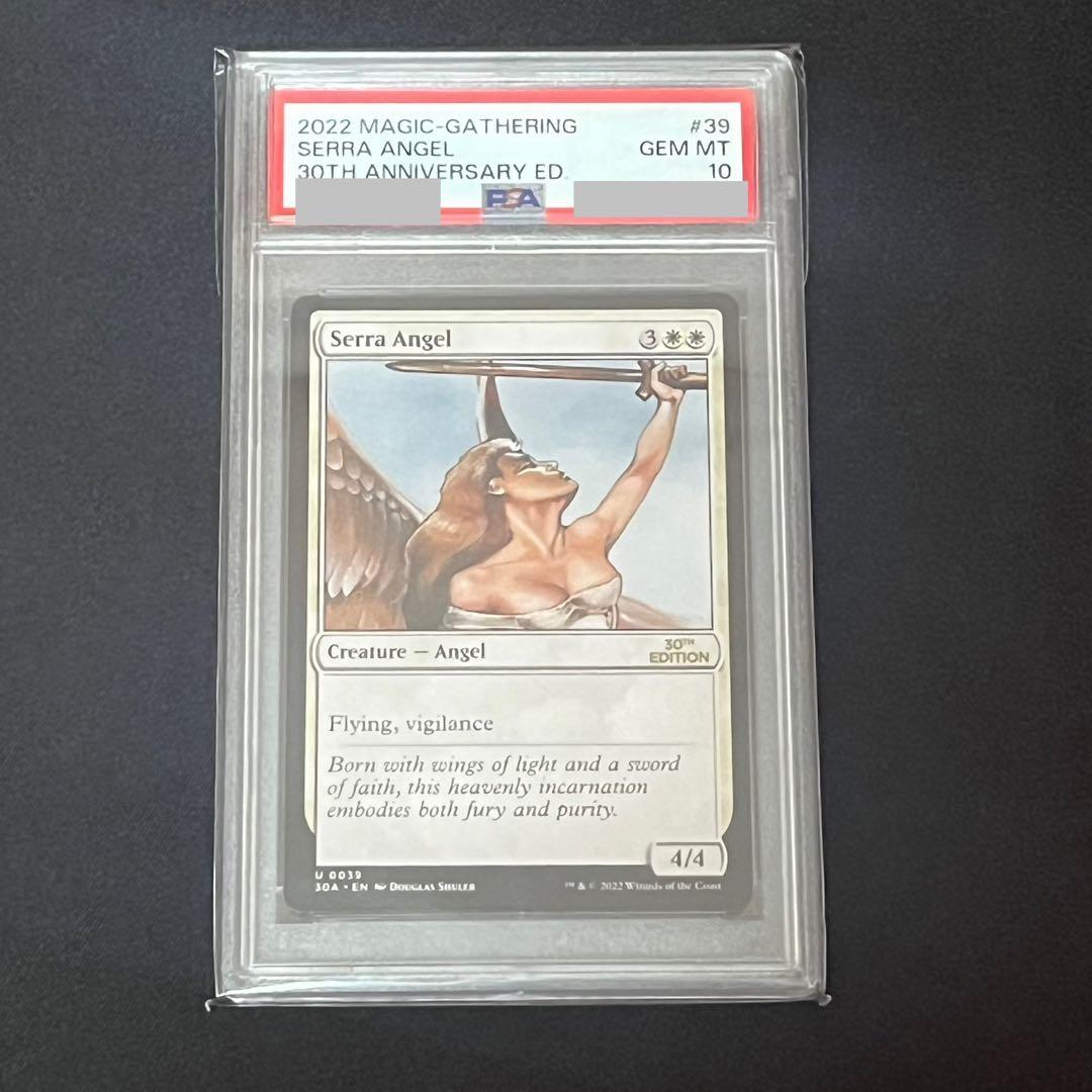 mtg セラの天使 30th anniversary edition PSA10