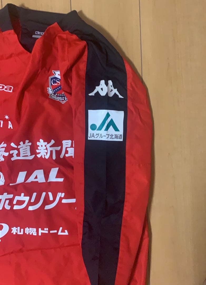 【美品】北海道コンサドーレ札幌　長袖ピステ　Lサイズ