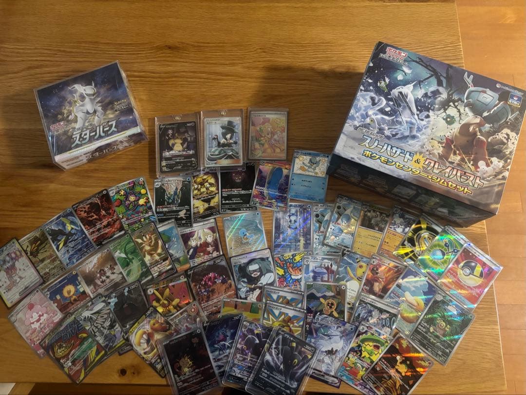 ポケカ　引退まとめ売り