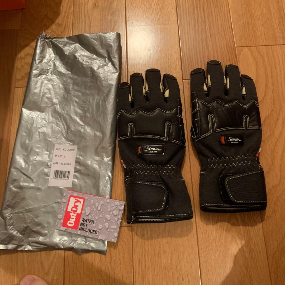シモン防水消防用グローブ Lサイズ2個セット 値段交渉承ります。