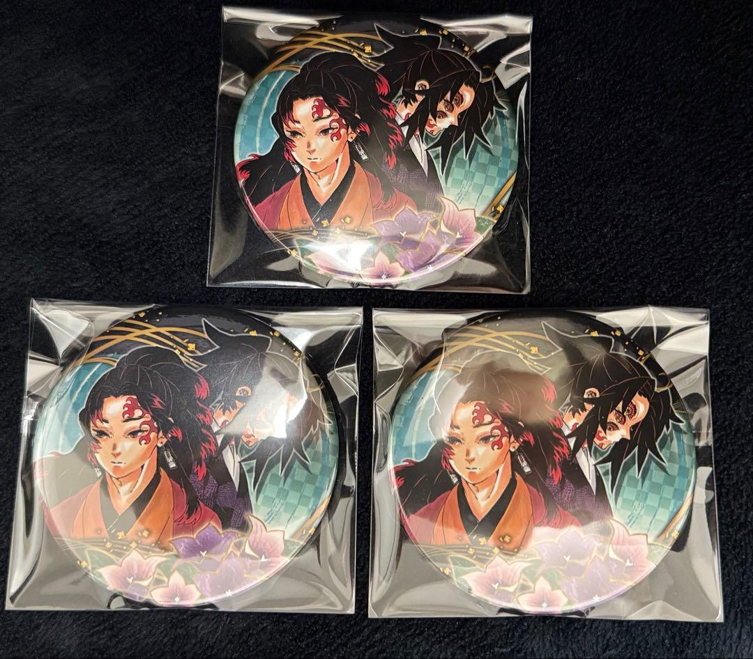 【鬼滅の刃】コレクション缶バッジ 75mm（継国縁壱・黒死牟）×3