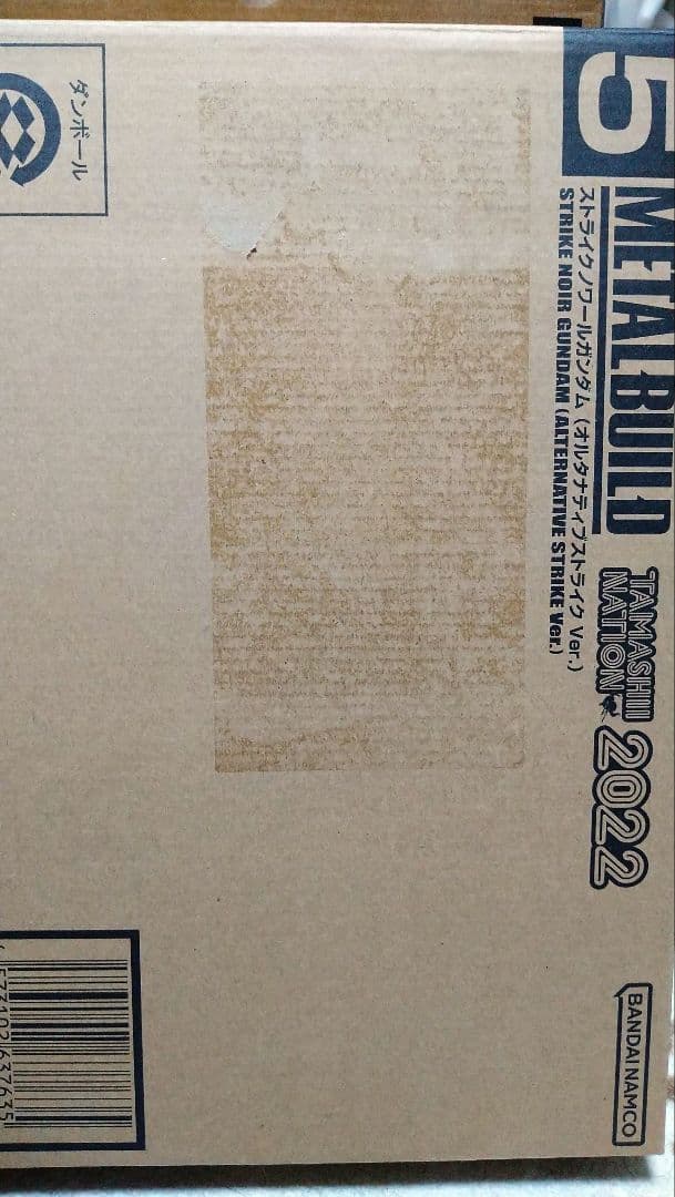 L BUILD ストライクノワールガンダム 2022