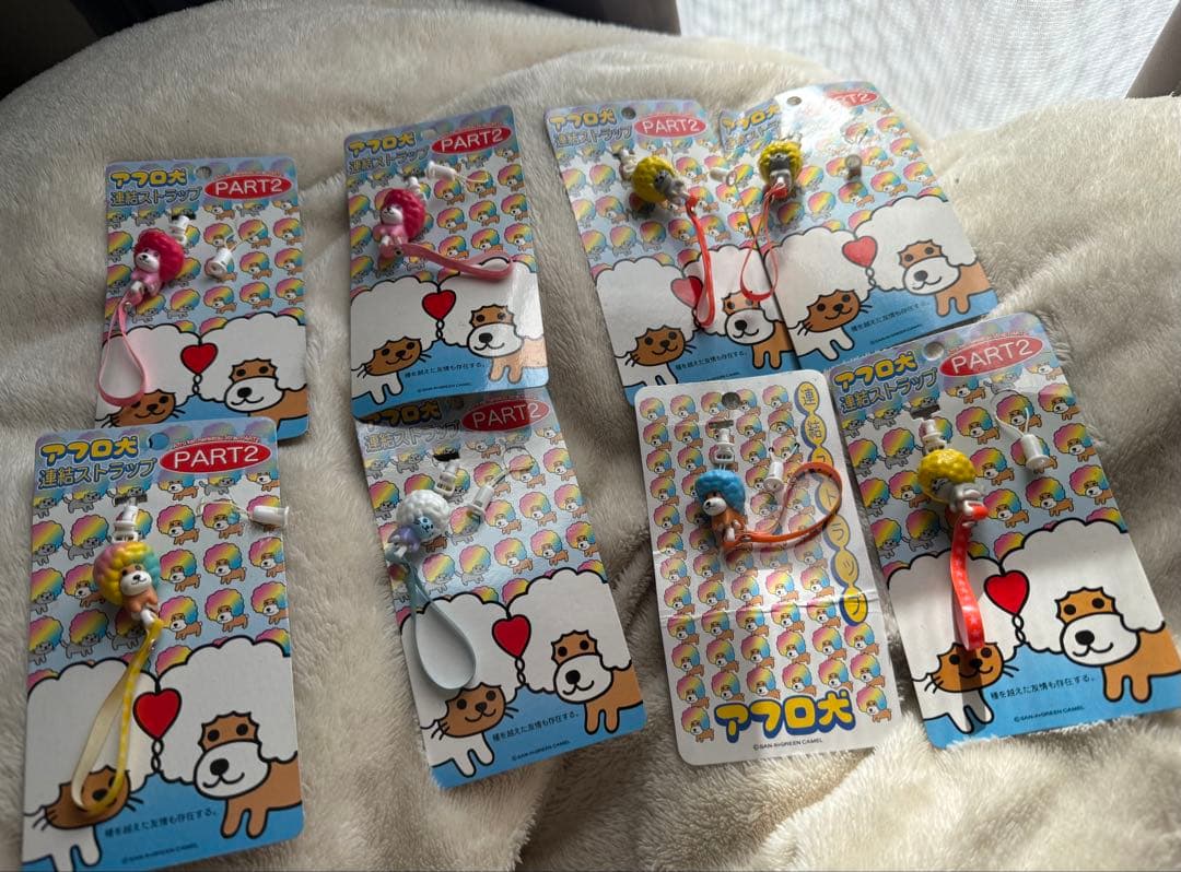 アフロ犬連結ストラップ PART2 8個セット