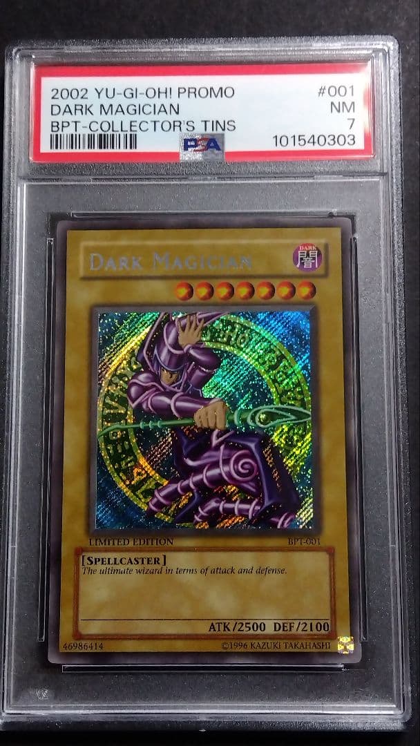 【PSA7「ブラックマジシャン」BPT シークレット DARK MAGICIAN