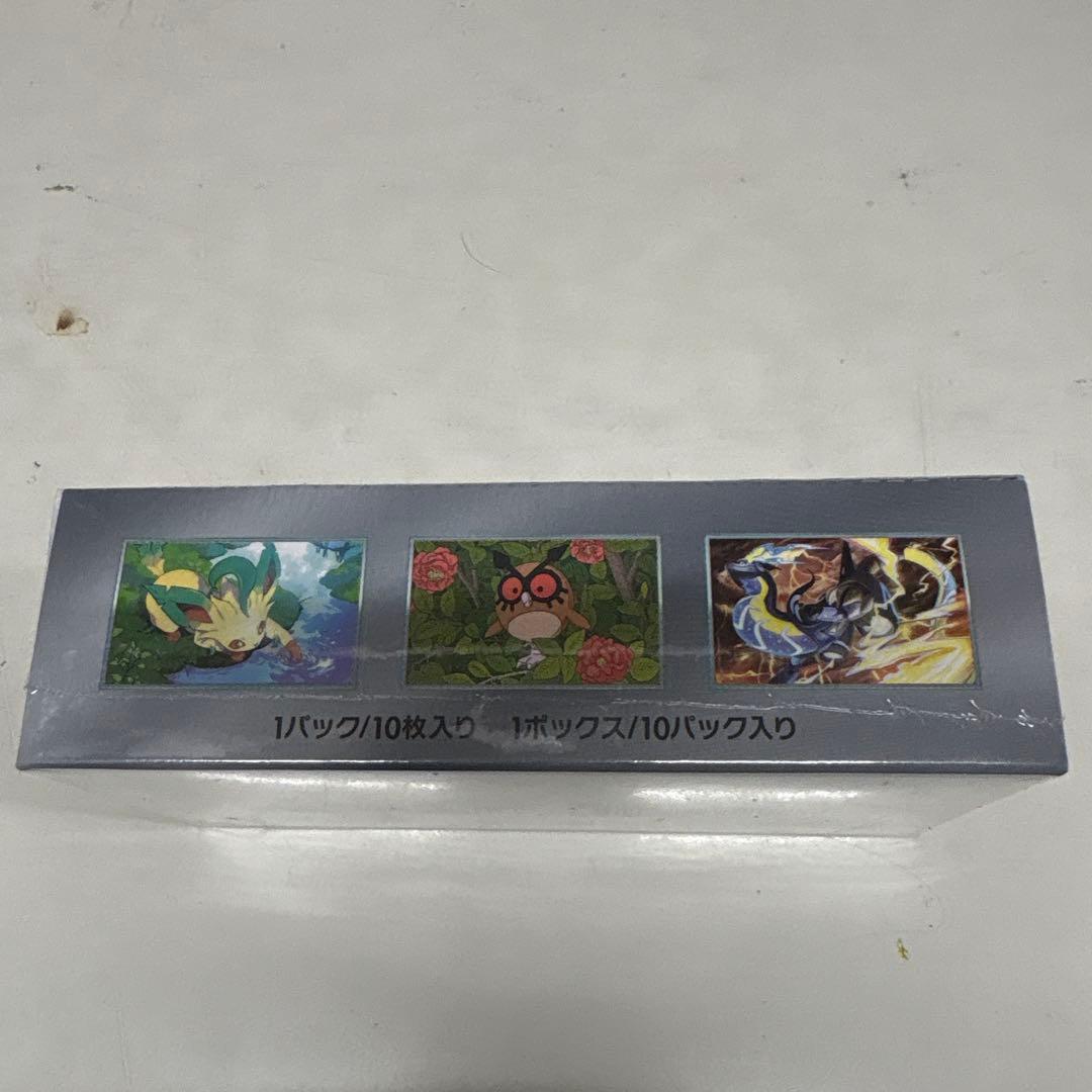 Y*.様 ポケカ　テラスタルフェスex シュリンク付きBOX①