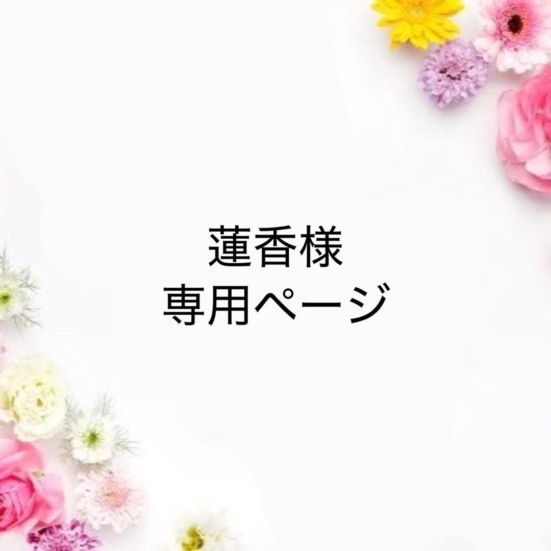 【フルフェアリーダストビーズ】蓮香　ダイヤモンドアート　オーダーメイド