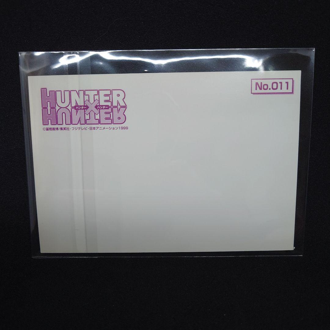 HUNTER×HUNTER　旧アニメ　ブロマイド　キルア No011