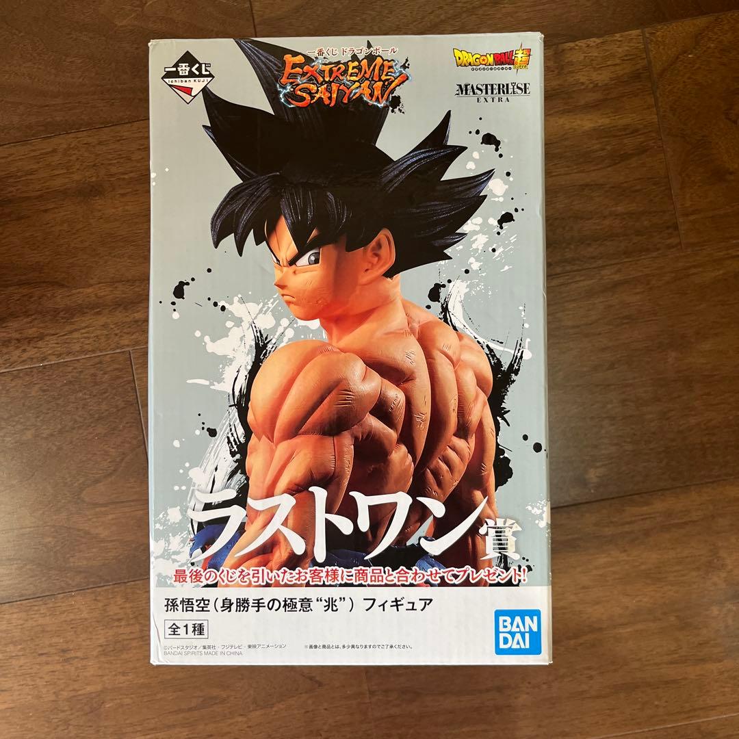 ドラゴンボール ラストワン賞 孫悟空 フィギュア