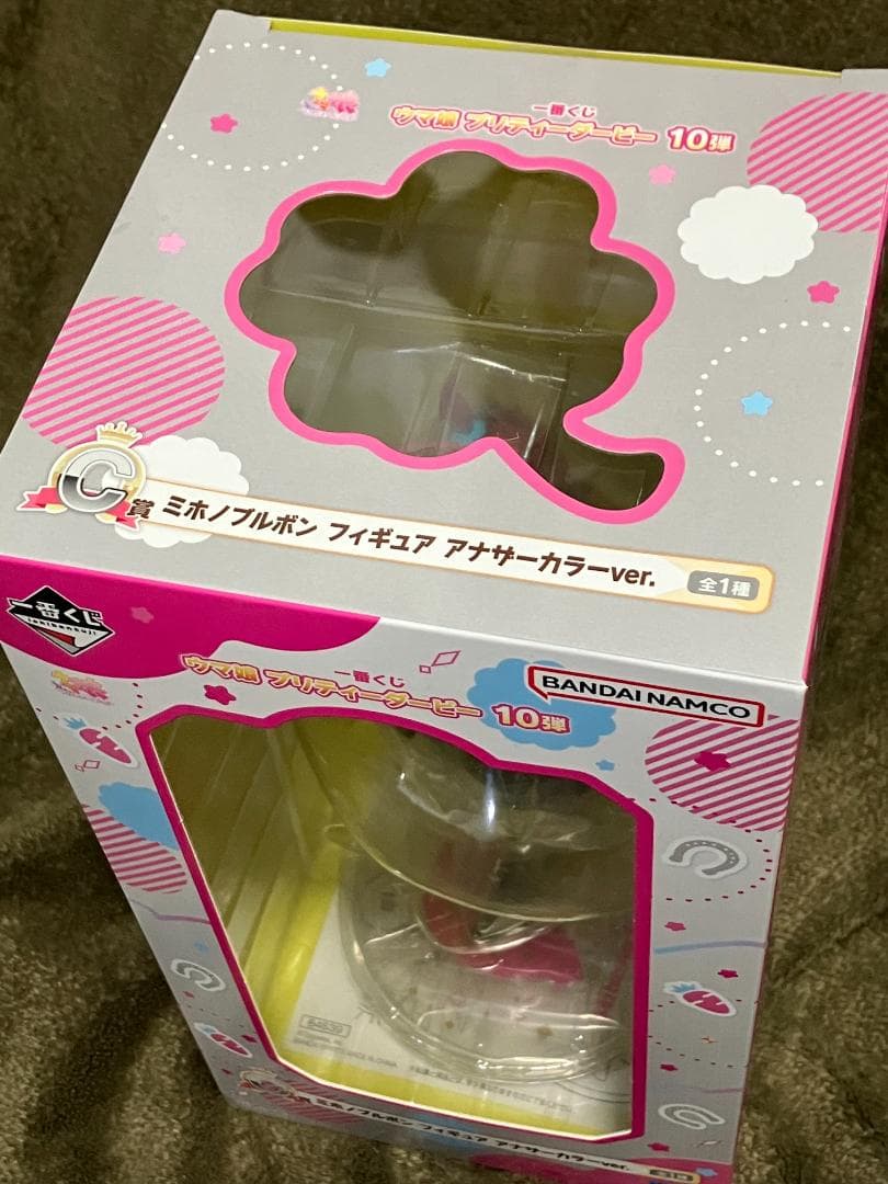 一番くじ　ミホノブルボン　C賞アナザーカラー