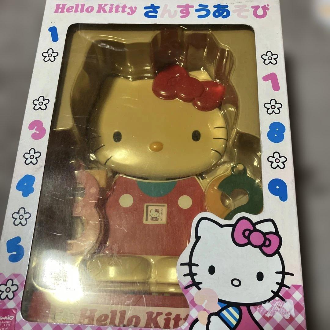 サンリオレトロハローキティさんすうあそび